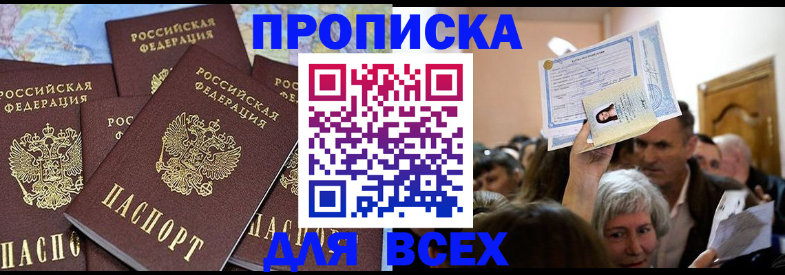 форма 3 в Ивдели