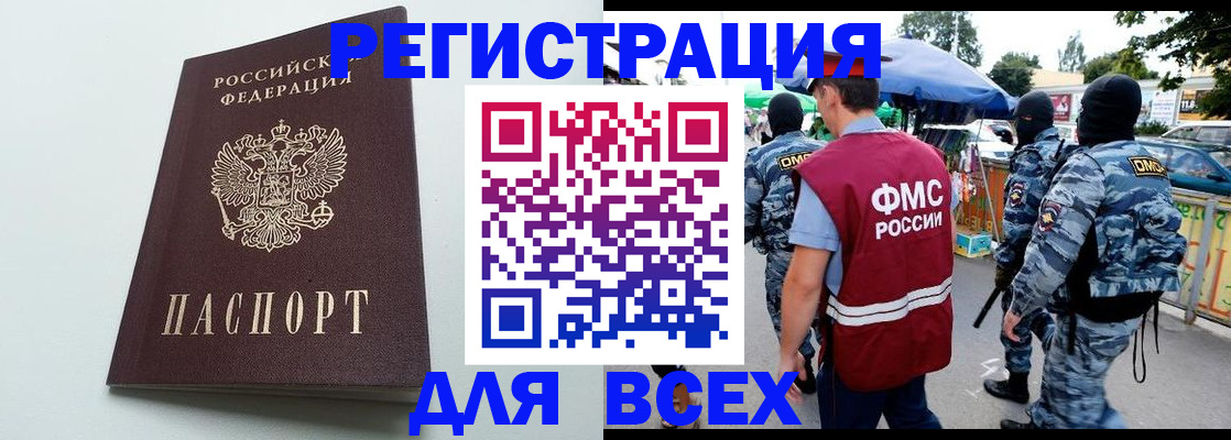 форма 3 в Ивдели